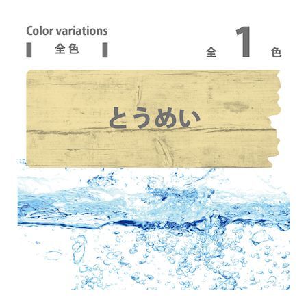 直送 代引不可・他メーカー同梱不可 カンペハピオ 00827644002300 ウッドシーラー とうめい 300ML【キャンセル不可】