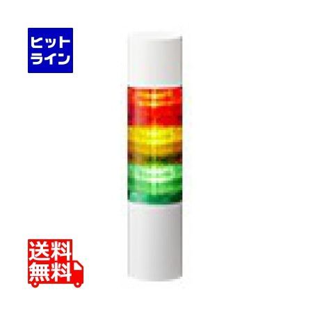 (LINEクーポン有)翌日出荷 パトライト LR6-302WJBW-RYG シグナルタワー LED積層信号灯 赤黄緑 LR6302WJBWRYG パソコン周辺機器 LED表示灯 ネットワーク 監視用表示灯 プログラム システム