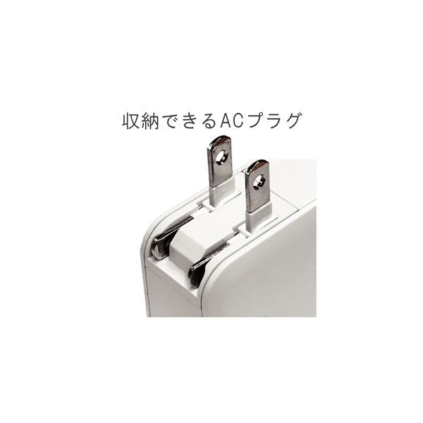 (LINEクーポン有)カシムラ AJ-598 AC充電器 4．8A USB4P AJ598