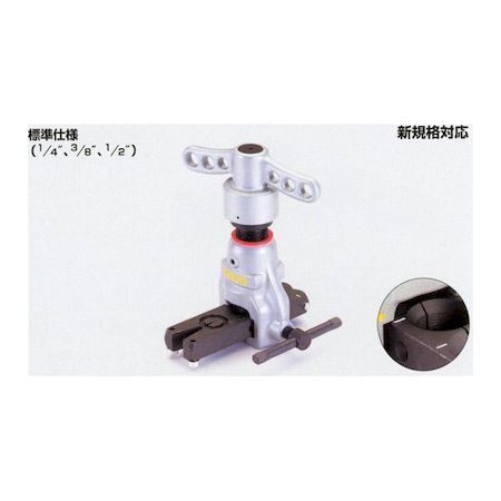 翌日出荷 TASCO タスコ TA550G ハンドルショートフレアツール クィックハンドルショートフレアツール ショートサイズクイックハンドル式フレアツール イチネンタスコ