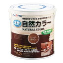 アトムハウスペイント 4971544086255 水性自然カラー 0.7L レッドオーク
