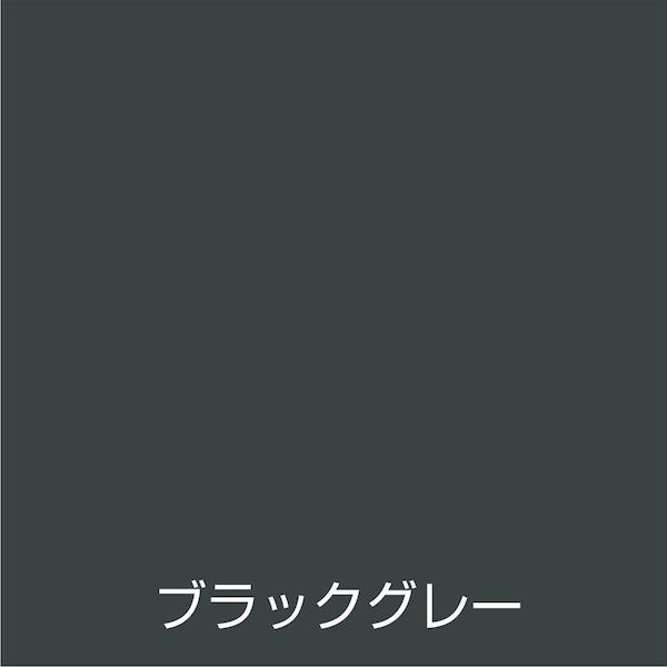 アトムハウスペイント 4971544095660 水性スプレー 100ML ブラックグレー