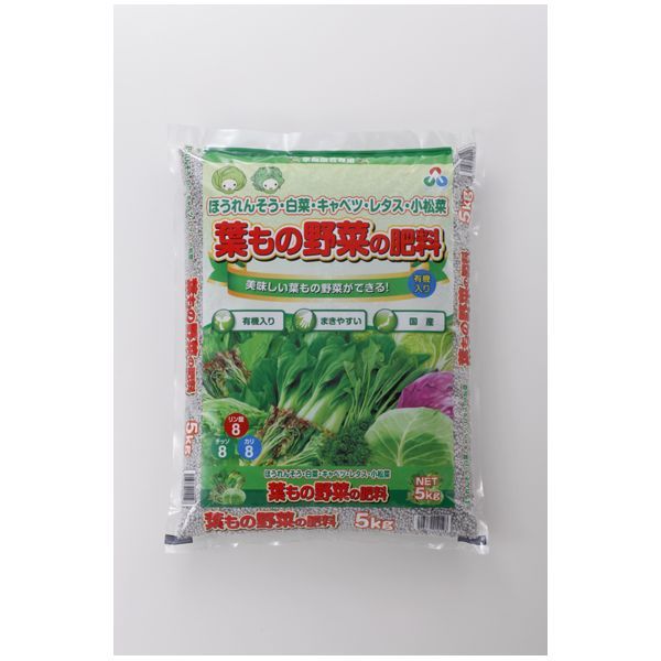 (LINEクーポン有)朝日工業 4513272010128 葉もの野菜の肥料5kg