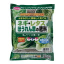 サンアンドホープ 4543693007926 ネギ・レタス・ほうれん草の肥料500G