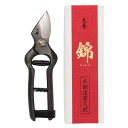天寿刃物本舗 53001 剪定鋏 錦