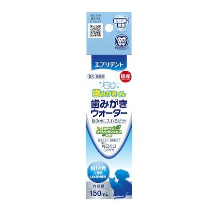 アース・ペット 4994527889001 エブリデント 歯みがきウォーター 150ml