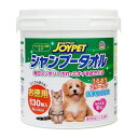 アース・ペット 4994527898300 JOYPET シャンプータオル ペット用 徳用