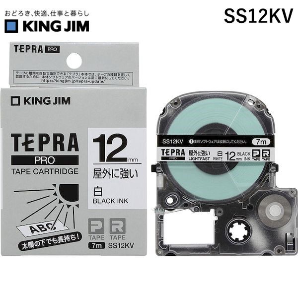 【商品説明】●特長：太陽の下でも長持ち！●サイズ：●単品寸法：102×25×68mm●単品重量:52g●主な素材：PVC