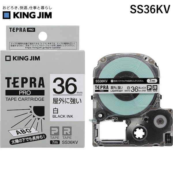 (LINEクーポン有)翌日出荷 キングジム KIMG JIM SS36KV PROテープカートリッジ屋外に強いラベル 黒文字
