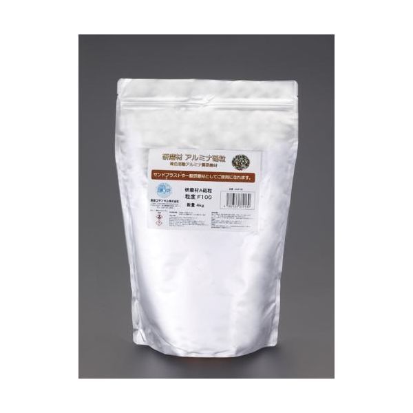 (LINEクーポン有)【個人宅配送不可】【即納在庫品】「直送」エスコ EA127RA-36 ＃36／4kg ブラスト用研磨剤 アルミナ EA127RA36