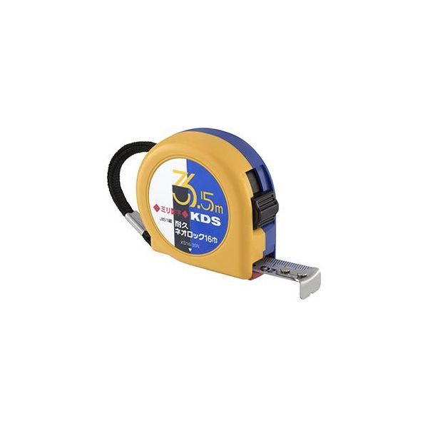 【即納在庫品】「直送」エスコ EA720YY-135 16mmx3.5m メジャー デュラコート・ストッパー付 EA720YY135