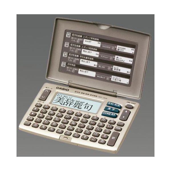 (LINEクーポン有)【個人宅配送不可】【即納在庫品】「直送」エスコ EA761GC-23 電子辞書 英和・和英・..