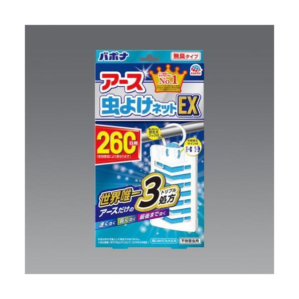 (LINEクーポン有)【個人宅配送不可】【即納在庫品】「直送」エスコ EA941D-12A 260日用 虫よけ剤・設置型 虫よけネットEX EA941D12A