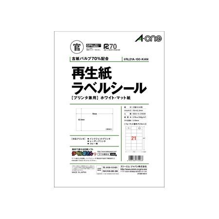 樂天商城 - A-one エーワン RL21A-100-KAN 再生紙ラベルシールホワイトマット紙21面