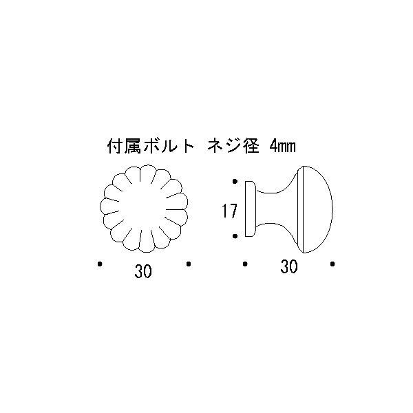 ゴーリキアイランド 620358 真鍮製ツマミ 713シリーズ 古白色 真鍮 取手 家具ツマ...