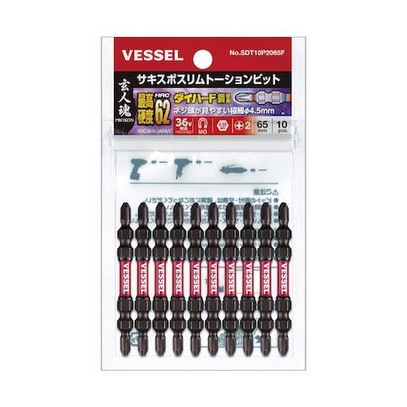 (LINEクーポン有)【即納在庫品】「直送」ベッセル VESSEL SDT10P2065F サキスボスリムトーションビット..