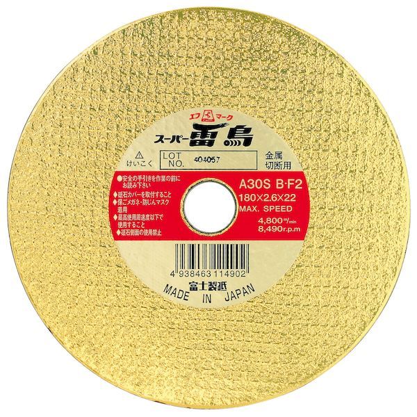 【商品説明】●両面の決定版●強靱でシャープな切れ味!●両面クロス補強でより安全性を高め、ラフ側面によりすぐれた切れ味を発揮します。【用途】●一般鋼材・ステンレス鋼材（薄板・細物丸棒・パイプ・サッシ）・ALC●寸法 穴径（mm）：22●品種：A30S BF2●梱包入数：100枚（5枚×20）●最高使用周速度：80m／s（4800m／min）