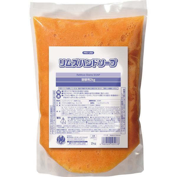 【即納在庫品】「直送」イチネンケミカルズ【旧タイホーコーザイ】 000517 ハンドソ-プ ツメカエ 2K 洗浄剤