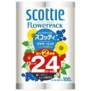 【商品説明】たっぷり使える2倍巻き！くつろぐ花の香り付き。●トイレットペーパー●業務用パック●仕様：シングル100m●ロール幅：114mm●内芯径：38mm●芯あり●1箱入数：48ロール（12ロール×4パック）●材質：パルプ、紙パックリサイクルパルプ●ミシン目入、香り付き※パッケージが変更になる場合がございます。トイレットペーパー