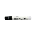 エスコ EA765MV-54 黒 油性固形ペンキ 工業用
