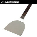 パール金属 4549308210828 起し金 10cm 日本製 ベジライブ CC−1082