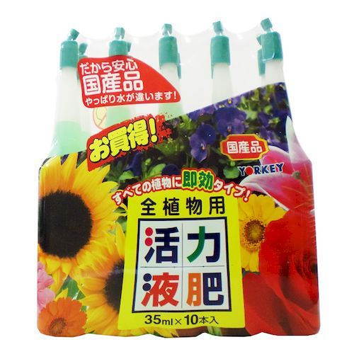 【商品説明】●植物長持ち、安心の国産品！●容量：35ml●原産国：日本●商品説明：【使用方法】キャップの先端をハサミで切り取るか、指でねじり切って下さい。根元から少し離れたところに差し込んで下さい。一年を通じ5号鉢（15cm径）に2〜3本を目安に与えて下さい。 【成分】植物の三大養分である、チッソ、リン酸、カリを700倍に希釈してあります。その他ミネラル分としてマグネシウム、カルシウム、マンガン、鉄、亜鉛、アルミニウム、ナトリウムなどをバランスよく含有しています。●用途：【こんな時にご使用ください。】植物が芽を出すときに。花が咲く時に。バランスの良い栄養補給に。夏の日照りで弱った時、冬の寒さに負けてきた時に。植え替えなどで弱めた時に。花や葉の艶、根に元気がない時に。土がやせている時に。●注意事項：直射日光の当たらない、冷暗所にて保管してください。