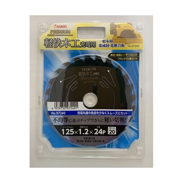 アイウッド 97240 プレミアム軽快木工充電用125×24P