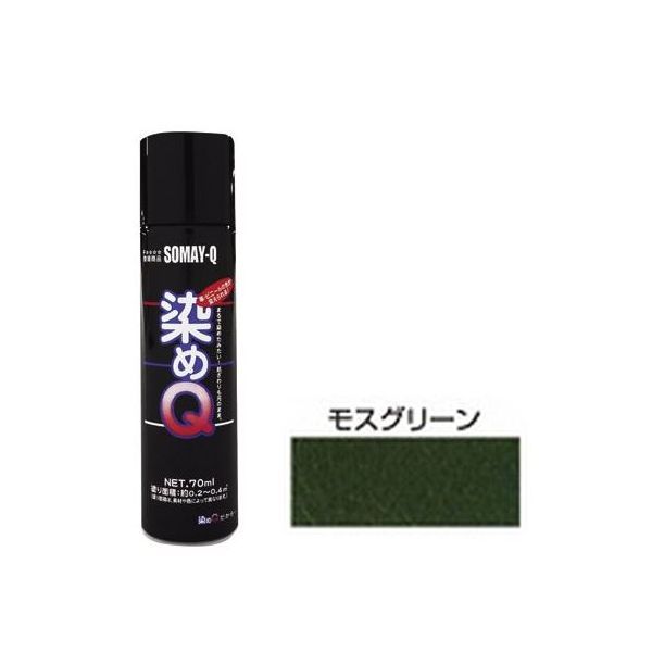 【商品説明】●革製品のカラーチェンジや古くなって色あせたモノの補修用途に。●ナノ単位の粒子が素材の表面に密着することで、まるで染めたかのような仕上がりに！●その密着力は割れたり剥がれたりすることが無く、素材の質感を変えずにイメージを変えることができます。●容量：70(ml) ●商品サイズ(幅×奥行×高さ)：35Φ×135(mm) ●商品重量：80(g)