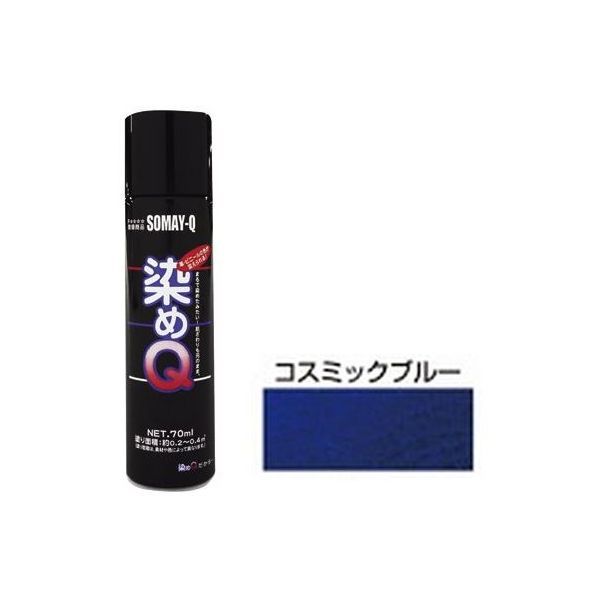 (LINEクーポン有)染めQテクノロジィ 4580154050596 染めQ ミニ染めQエアゾール コスミックブルー 70ML