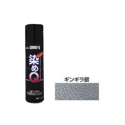 染めQテクノロジィ 4580154050763 染めQ ミニ染めQエアゾール ギンギラ銀 70ML