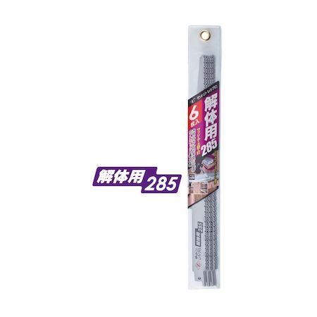 (LINEクーポン有)ゼット販売 20122 レシプロ替刃 解体用 285 6枚入