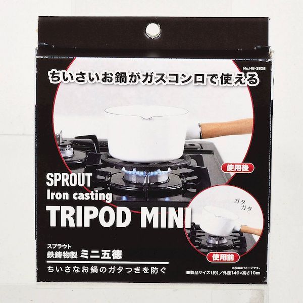 パール金属 HB-3928 スプラウト 鉄鋳物製ミニ五徳【キャンセル不可】 2