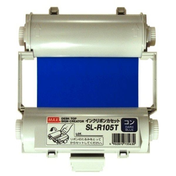 ��¨Ǽ�߸��ʡۡ�ľ���סڸĿ��������Բġۥޥå��� MAX SL-R105T ���� ���󥯥�ܥ�