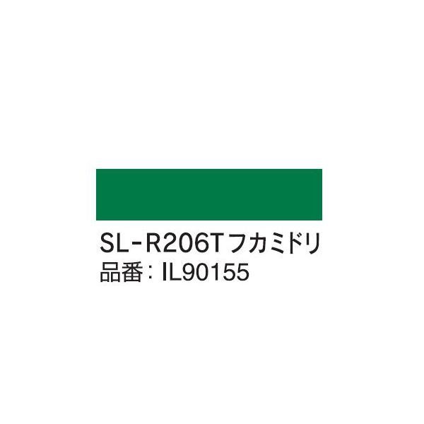 iDECA 楽天市場店の(LINEクーポン有)マックス MAX SL-R206Tフカミドリ インクリボン SLR206Tフカミドリ 深緑 ビーポップ ビーポップインクリボン ビーポップ消耗品 詰め替え式インクリボン｜アングル2