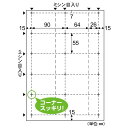 ヒサゴ BX02S ミニチケット名刺