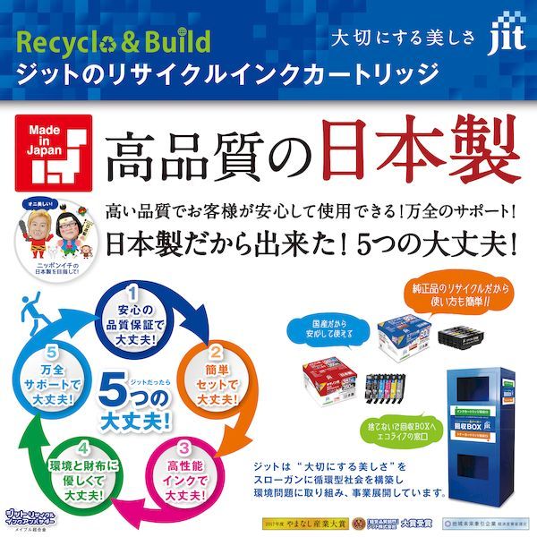 【送料無料】定形外発送 エプソン互換インク 31 ICM31 マゼンタ