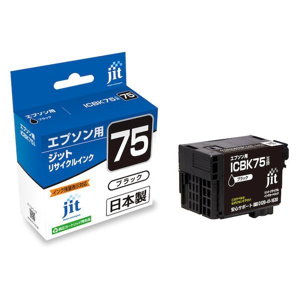 Recyclables - ジット JIT-AE75B JITインク ICBK75対応