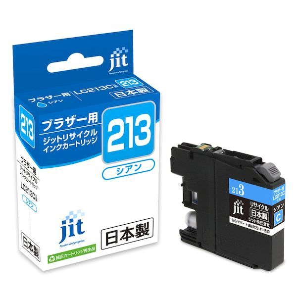 ジット JIT-B213C JITインク LC213C互換 1