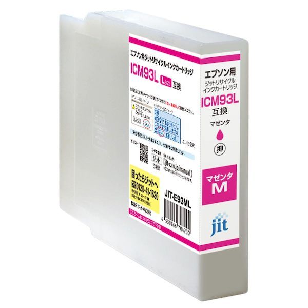 (LINEクーポン有)ジット JIT-E93ML JITインク ICM93L 互換 JITE93ML エプソン リサイクルインクカートリッジ マゼンタ対応 EPSON