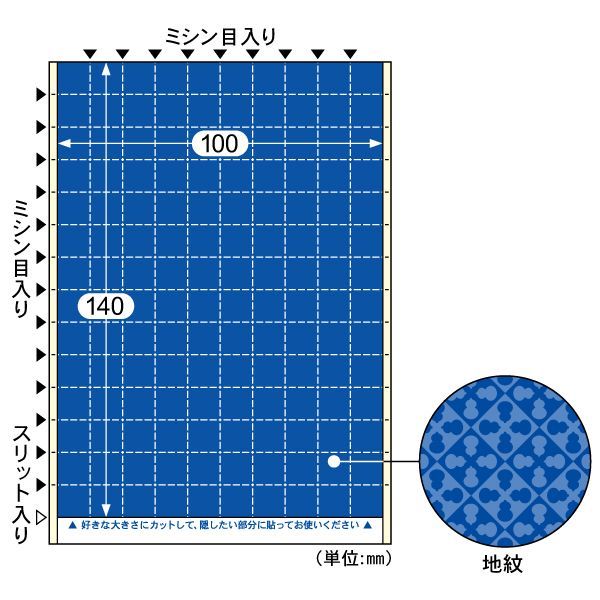 ヒサゴ OP2436 ちぎって貼る情報保護ラベル 貼り直しOK シルバーコートタイプ ちぎって貼る情報保護ラベル貼り直しOKシルバーコート ちぎって貼る情報保護...