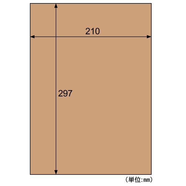 ヒサゴ OPD862 クラフト紙ラベル ダークブラウン ダンボール用 A4 ノーカット