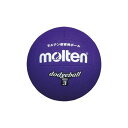 モルテン molten D3V ドッジボール 紫 3号