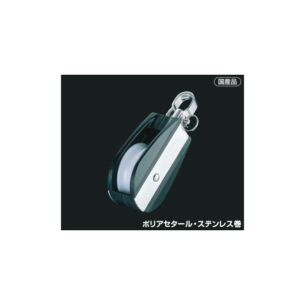 【商品説明】●特徴：1車50mmの回転式の滑車です。●材質：ポリアセタール（車材）●車幅：14mm●使用ロープ径：〜12mm●使用荷重：100kg●A寸法（mm）：54●B寸法（mm）：28●C寸法（mm）：14●L寸法（mm）：117貨物輸送 固定滑車 ローラー 荷揚げ ブロック FUJIWARA アイオウル AIOULE フジワラ MM 水本 機械 123 ワンツースリー ひめじや ヒメジヤ