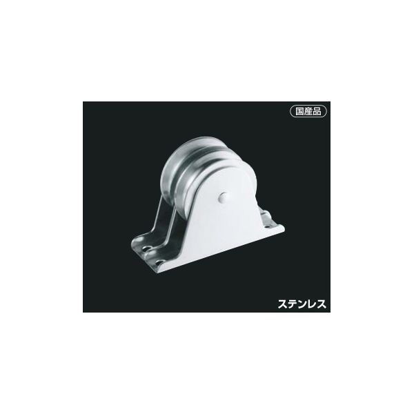 (LINEクーポン有)ふじわら アイオウル K50-011 固定ブロック オープン型タテ型2車50mm 滑車 K50011