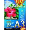 アスカ F4004 ラミネートフィルム UVカット A3 100枚 100ミクロン