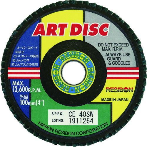 【即納在庫品】「直送」レヂボン AD100-CE40SW 【10個入】 アートディスクAD　100×15　CE40SW