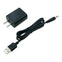 【即納在庫品】「直送」タジマ ADP-5V15DC ACアダプター5V15DC