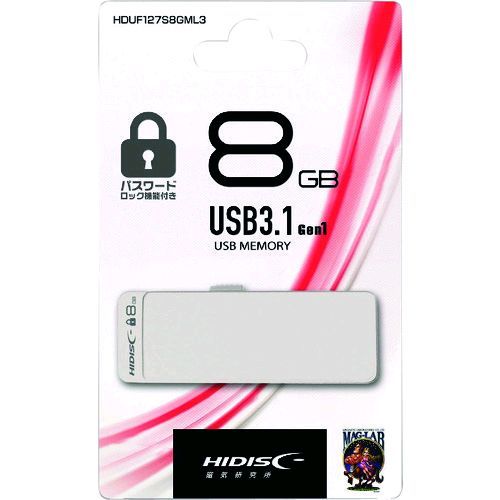 【即納在庫品】「直送」ハイディスク HDUF127S8GML3 パスワードロック機能付きUSB8GB