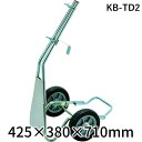 新富士 KB-TD2 草焼バーナーProメガ用台車 適合本体:KB−300、KB−310