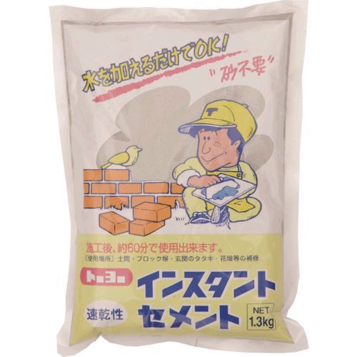 乐天商城 - 【即納在庫品】「直送」MATERAN NO5110 インスタントセメント60分速乾　灰　1．3kg 1袋入